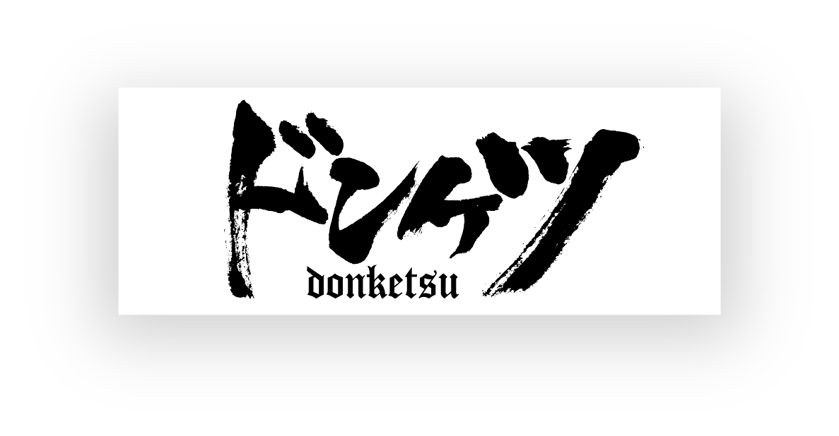 取引先1