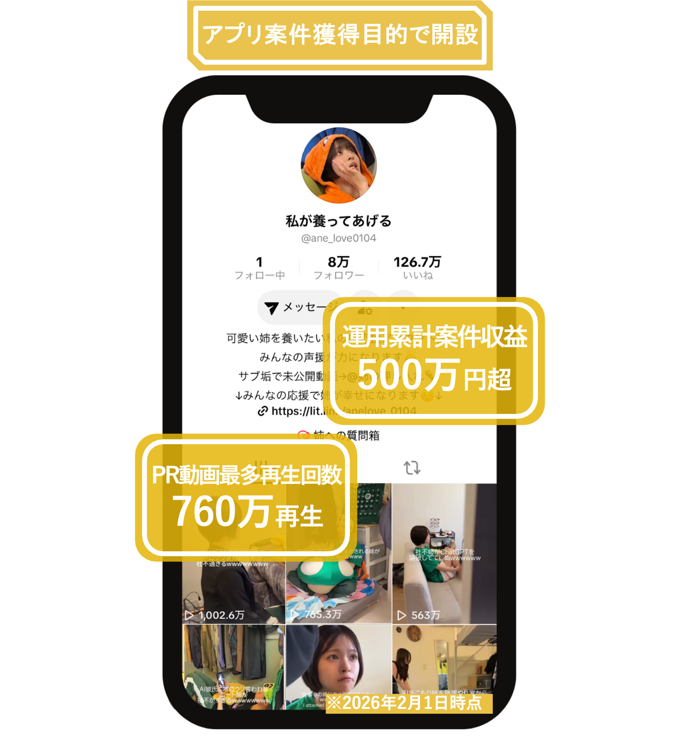 私が養ってあげる