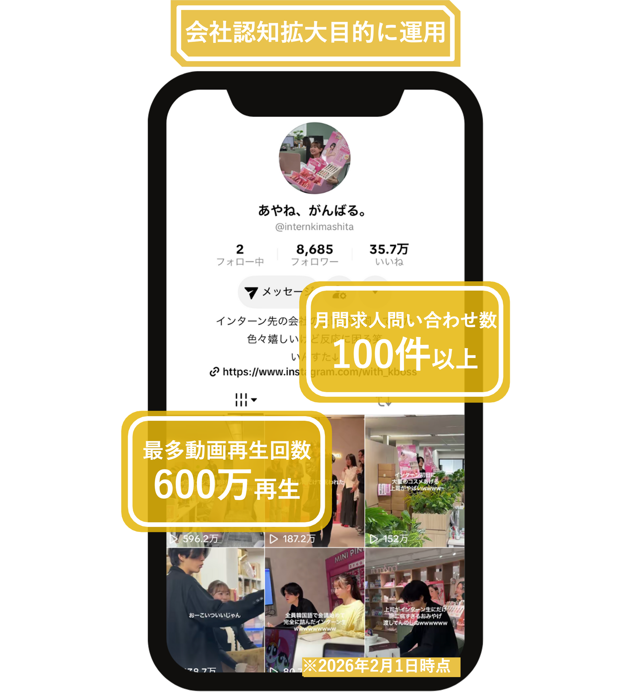 あやね、がんばる